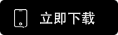 oe下载官网